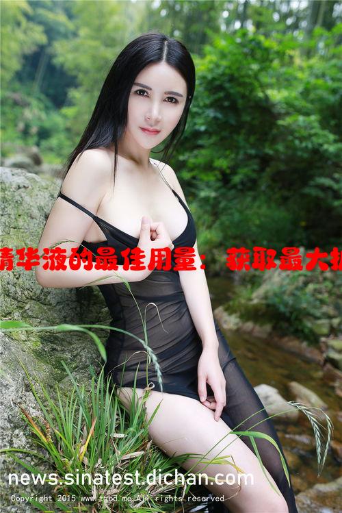 女生一次使用精华液的最佳用量：获取最大护肤效果的指南