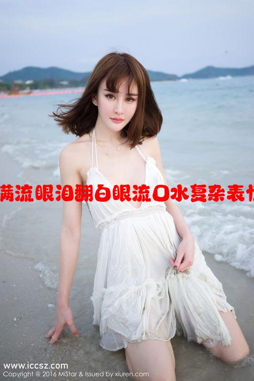 如何解读：姬小满流眼泪翻白眼流口水复杂表情背后的情感信号