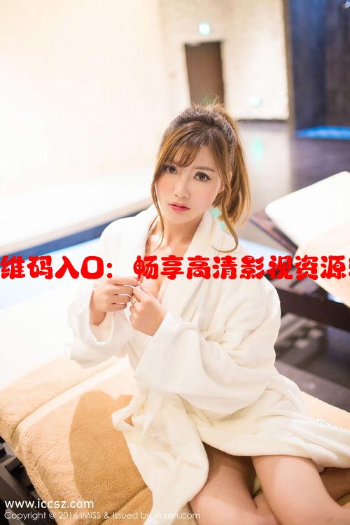 绿巨人App二维码入口：畅享高清影视资源轻松获取指南