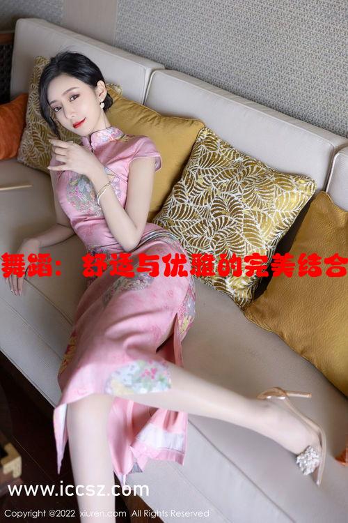 女式开襟睡衣舞蹈：舒适与优雅的完美结合引领时尚潮流